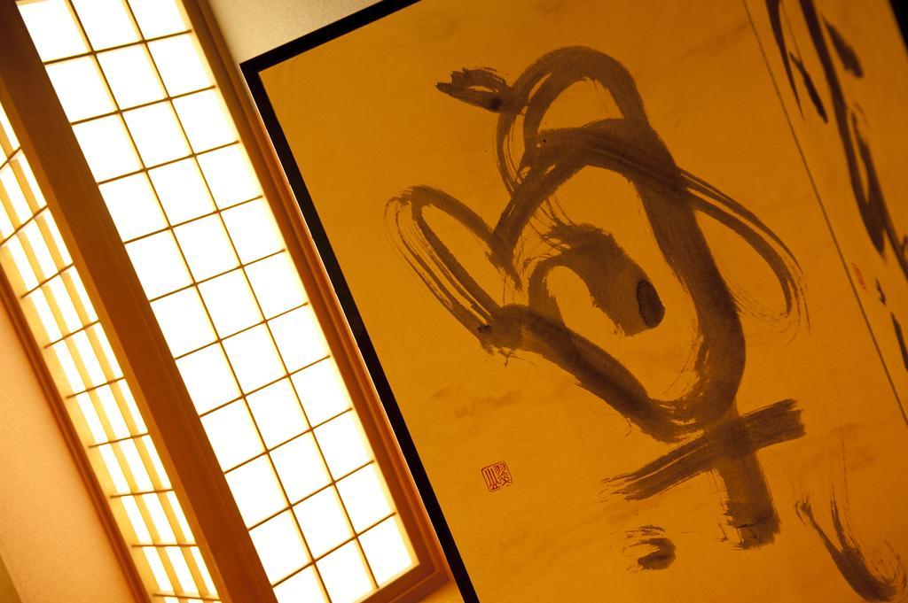 Kangetsuen Otofuke Bagian luar foto